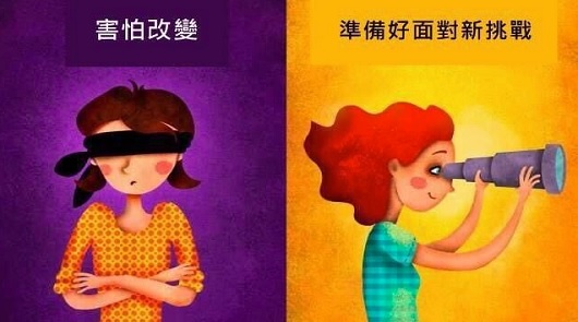 「一念天堂，一念地獄」！哈佛大學用這11張圖，讓你遠離負能量的人