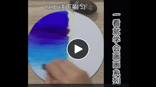 一看就學會畫畫系列！