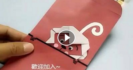 【喜猴賀新年：紅包袋教學】
