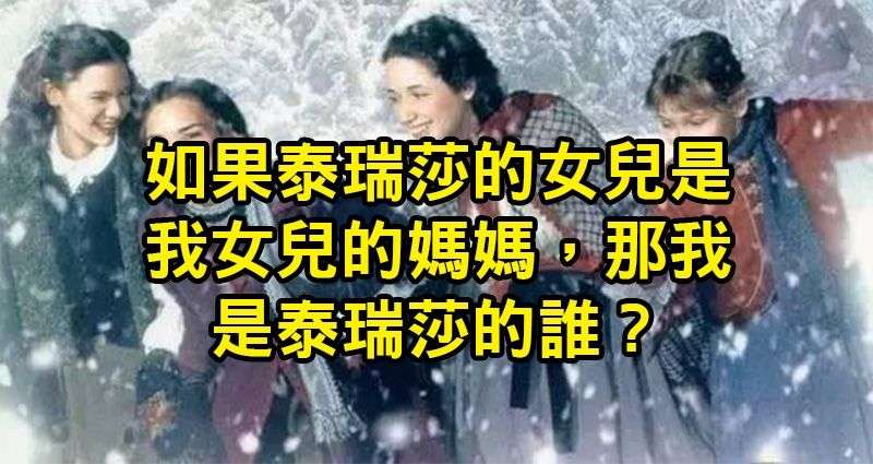 4道「難倒無數網友」的燒腦問答題！你能「全部答對」嗎？