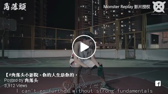 你的人生是你的，别被社会蒙蔽你的双眼。