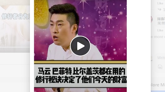 解说修行篇