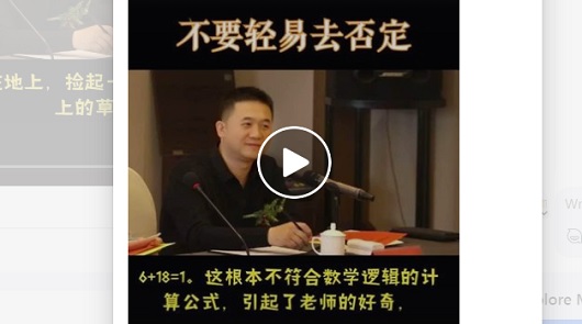 不要輕易去否定孩子