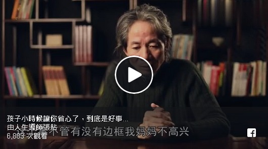 孩子小時候讓你省心了，到底是好事還是壞事。