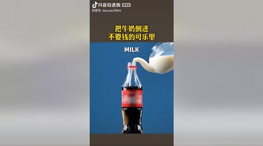 陪孩子一起做幾個驚嘆的實驗