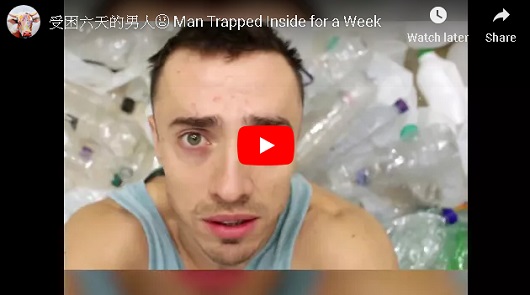 受困六天的男人！這個實驗令人省思。