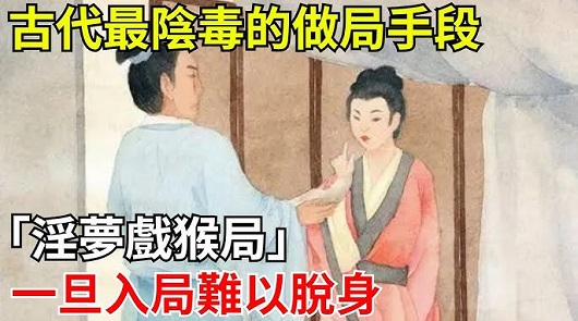 淫夢戲猴局