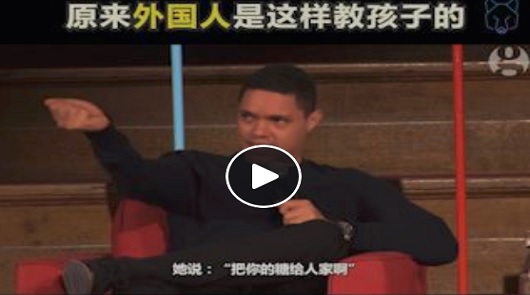 原來外國人是這樣教小孩的...家長老師們必看！