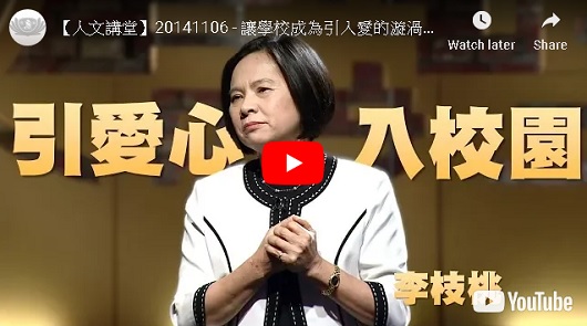 這位國中女校長的即席演講太感人了，帶動師生鄉里人士朝氣，沒有一句廢話