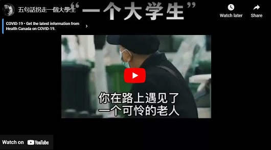 嚇死了!!! 五句話拐走一個大學生