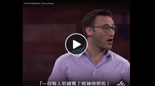 為什麼80，90後對工作缺乏熱情？