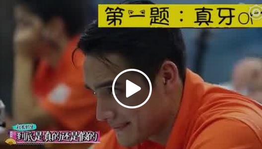 【爆笑】讓外國人崩潰的漢語聽力測驗
