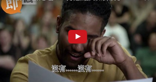 DNA尋根之旅告訴你，其實我們沒那麼遙遠。
