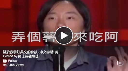 關於我學好英文的秘訣