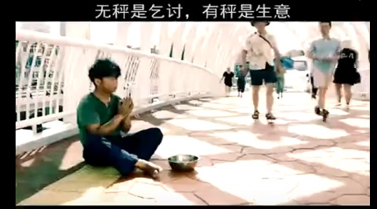 無秤是乞討，有秤是生意！你看懂了嗎?