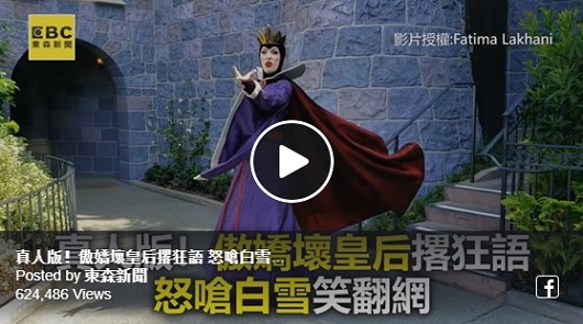 真人版！傲嬌壞皇后撂狂語，怒嗆白雪笑翻網！