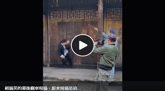 超搞笑的幕後現場，原來現場是這樣拍的...好尷尬啊！