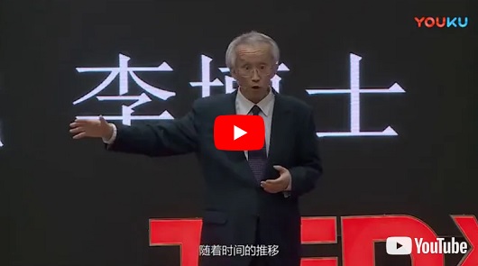 如果可以的話請叫我李博士