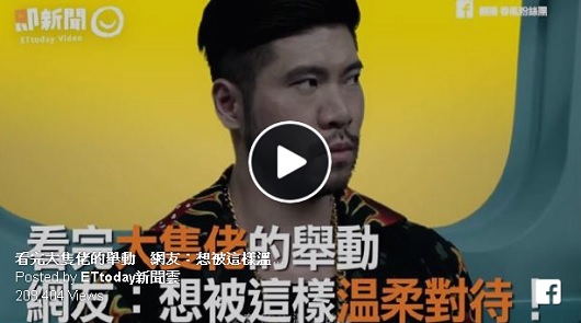 看完大隻佬的舉動　網友：想被這樣溫柔對待！