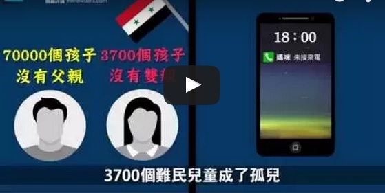 你知道全世界有多少人死於飢餓嗎？答案是一個，當你在看這個標題的時候