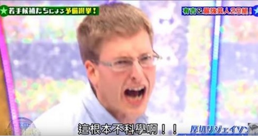 漢字有多難？這個老外學到超崩潰！！