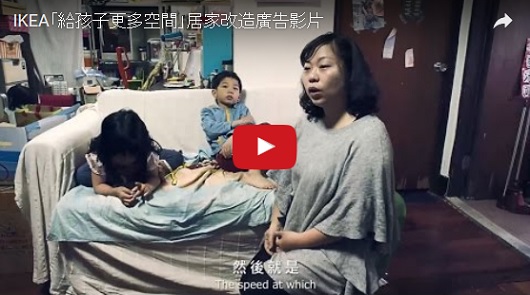 【洋蔥片】超級大改造「幸福感」的家，全職媽媽一打三不崩潰！
