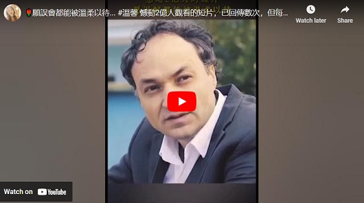 憾動2億人觀看的短片，每看一次還是會心酸一次!