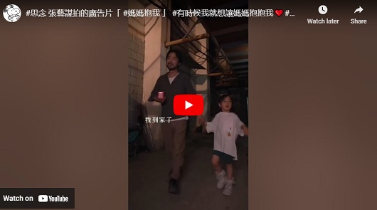 ［感動時刻］我想媽媽抱抱！