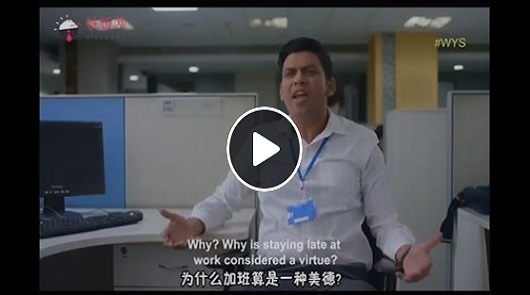 加班=好員工？神回覆打臉老闆