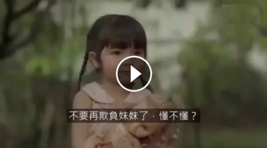 姐姐一直想擺脫寄生蟲一樣的妹妹，最後她才發現...