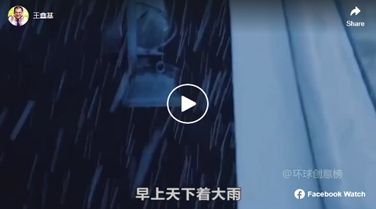謝謝你不動聲色地善良