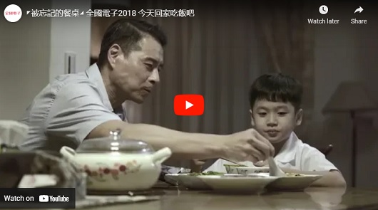 感人！被忘記的餐桌