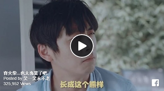 賣火柴...也太專業了吧？！