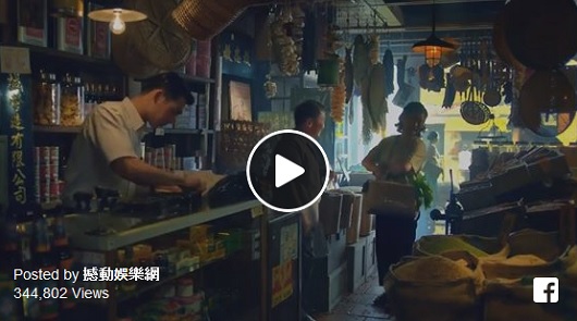 【影】 信任是給你的人格尊重，千萬要珍惜！