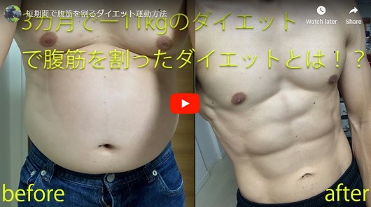 大肚男超神「每日4分鐘」，不節食五個月練出六塊肌