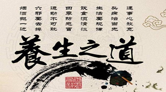 老祖宗留下來的10個養生方法