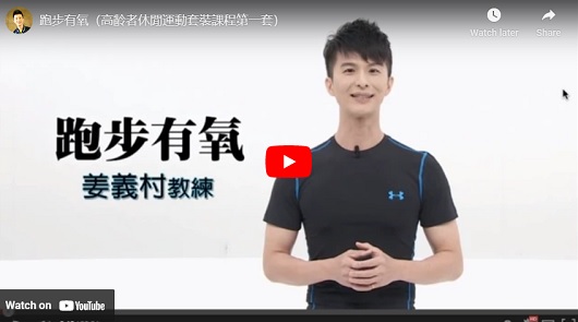 10集套裝課程，請自行選擇合宜的健身活動。