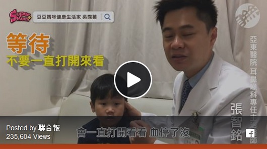 小孩流鼻血怎麼辦？正確止鼻血四步驟！原來我們一直都做錯！