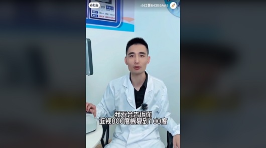 零成本恢復視力？飛行員都在用的眼神訓練! 