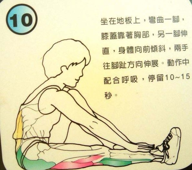 stretch10