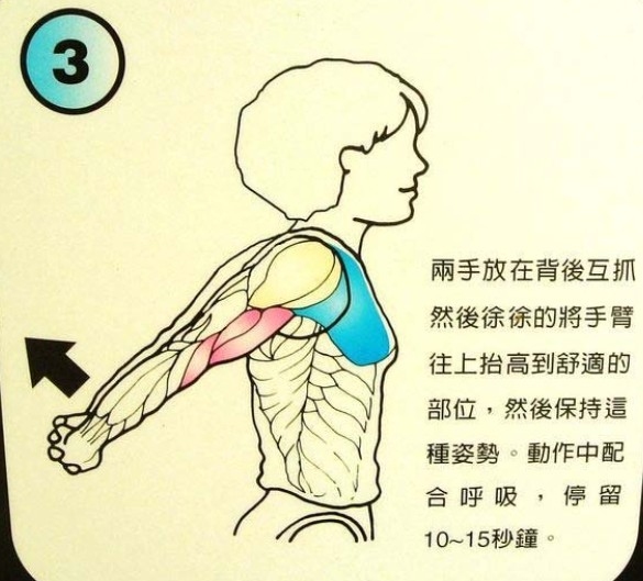 stretch3