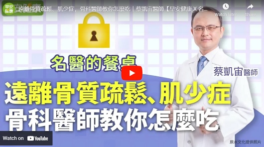 為何糖、餅乾都不要吃？為何麵、麵包都不要吃？