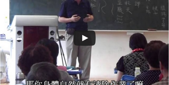 新時尚全身運動：愛行者北歐式健走專題演講