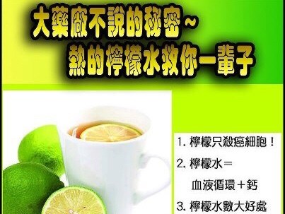 轉發十份给其他人，肯定至少有一條生命將會被挽救回來...