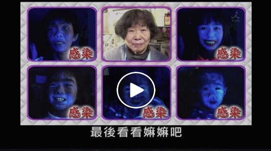 日本節目實測病毒傳播力，婆婆一招保百毒不侵！