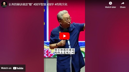 長壽的秘訣就是"慢"