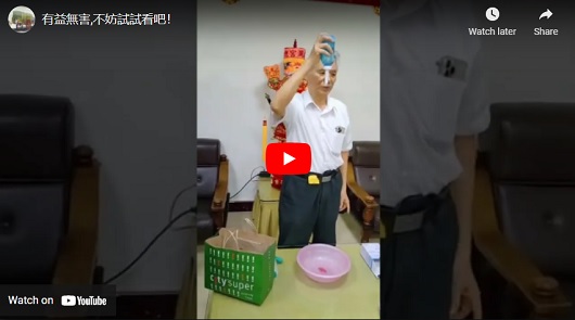 漱口水加溫開水，居然有神奇作用