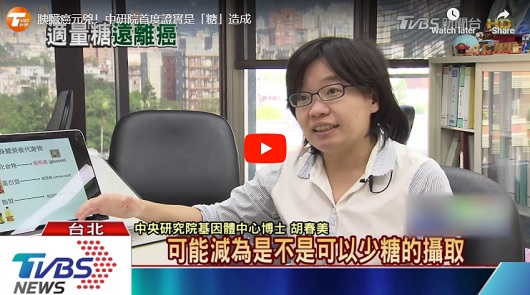 胰臟癌元兇！中研院首度證實是「糖」造成