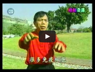 甩手功：甩掉癌症和百病，甩出年輕和健康