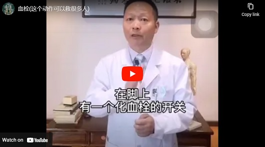 血栓預防，做這個動作可以救很多人